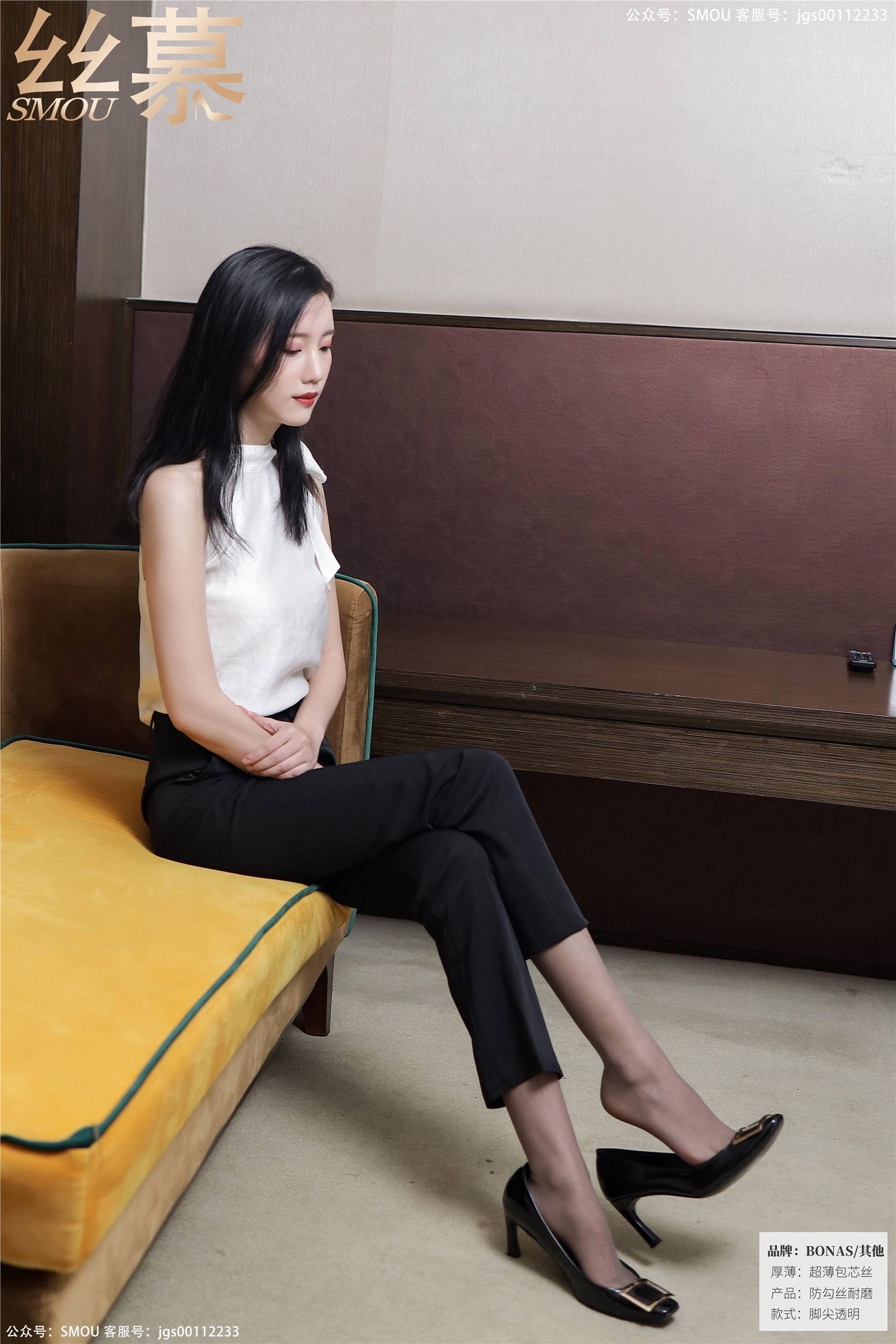 丝慕写真 SM425 天天一元 模特：紫宁《高腰OL西裤袜》